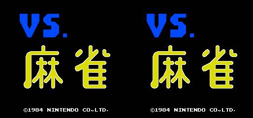Vs. Mahjang Vs. Mahjang