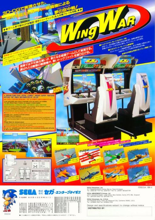 Wing War Wing War