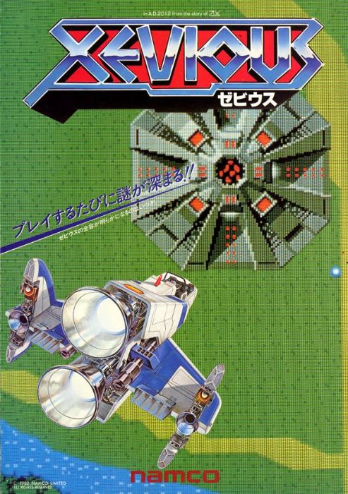 Xevious Xevious