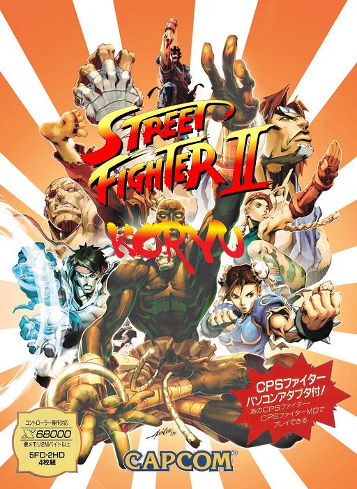 Street Fighter II' Koryu Street Fighter II' Koryu