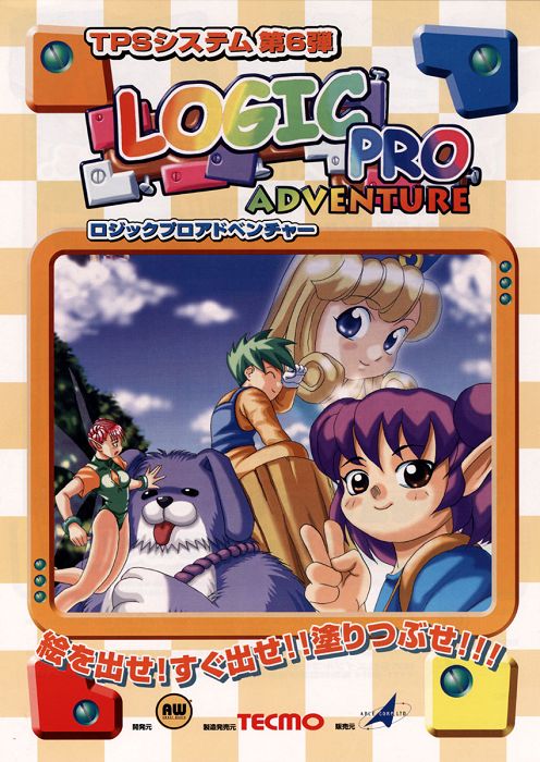 Logic Pro Adventure Logic Pro Adventure