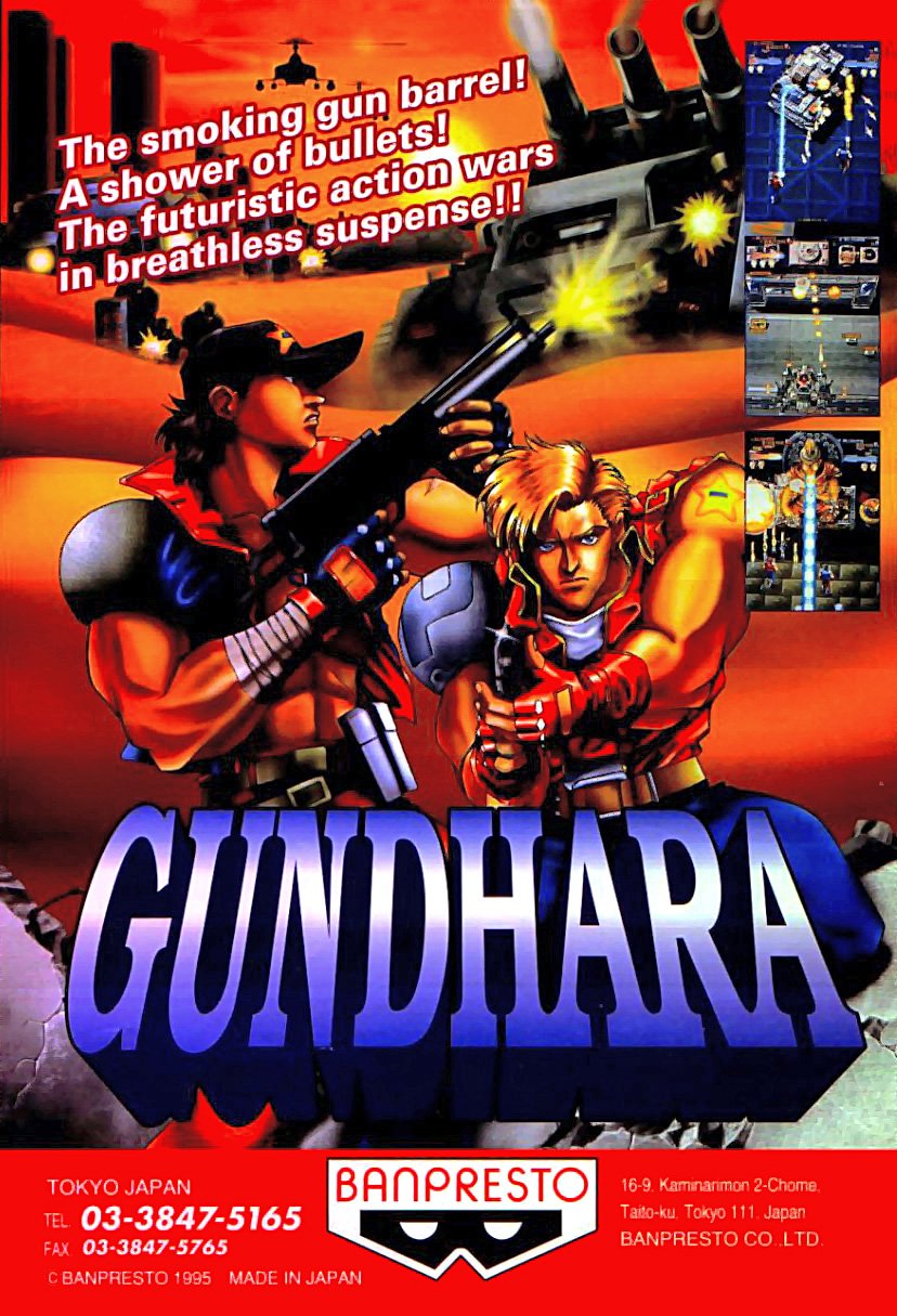 Gundhara: Juudan Arashi Gundhara: Juudan Arashi