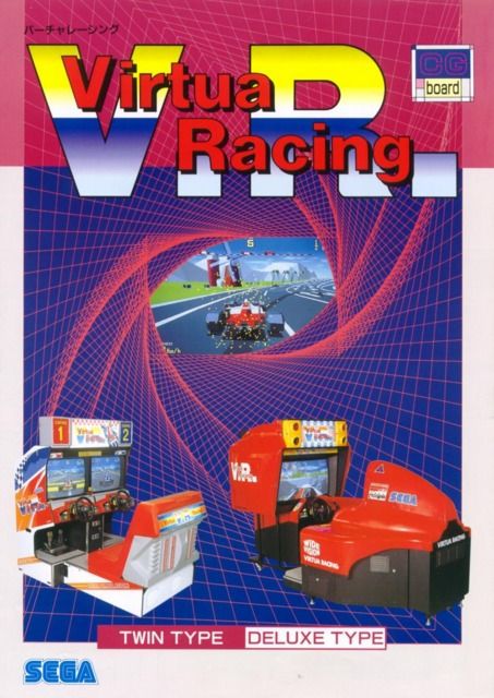 Virtua Racing Virtua Racing