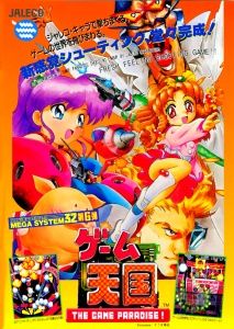 The Game Paradise - Master of Shooting The Game Paradise - Master of Shooting
