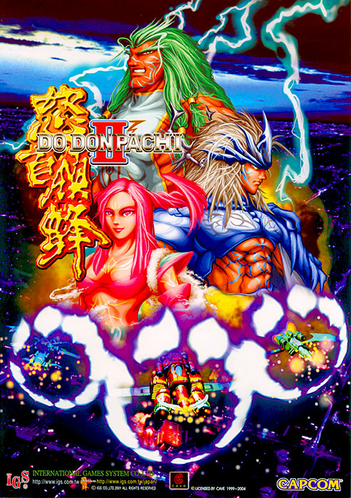 Bee Storm: DoDonPachi II Bee Storm: DoDonPachi II