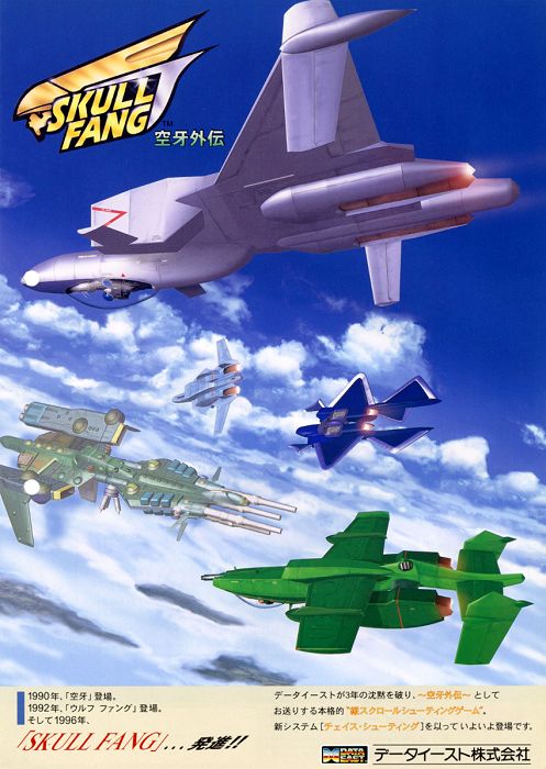Skull Fang: Kuuga Gaiden Skull Fang: Kuuga Gaiden