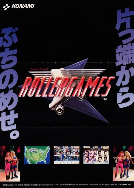 Rollergames Rollergames