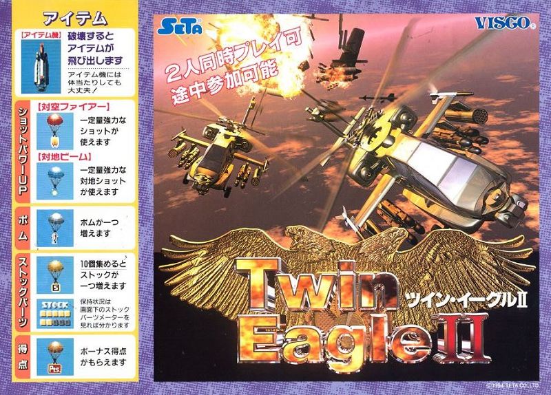 Twin Eagle II - The Rescue Mission Twin Eagle II - The Rescue Mission