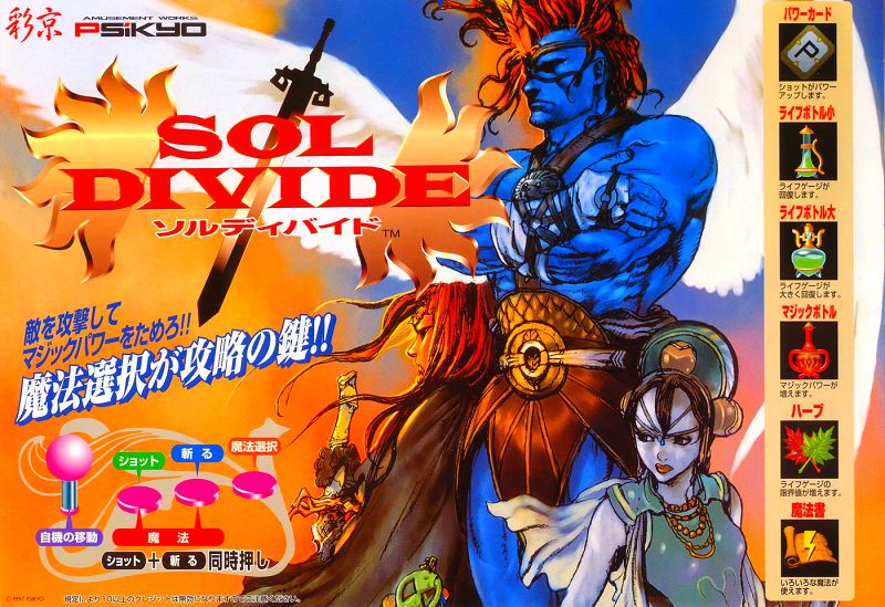 Sol Divide - Sword of Darkness Sol Divide - Sword of Darkness