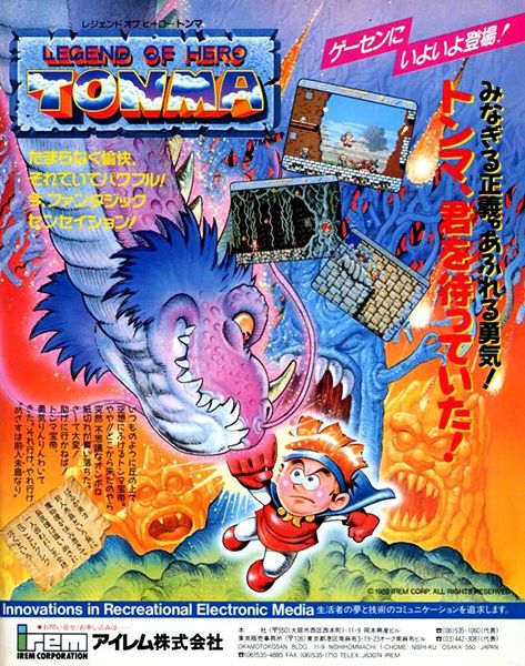 Legend of Hero Tonma Legend of Hero Tonma