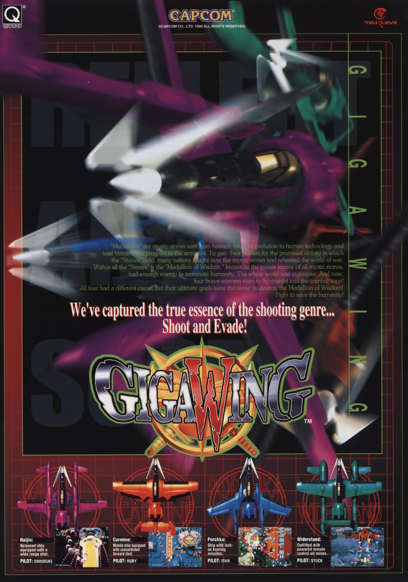GigaWing GigaWing