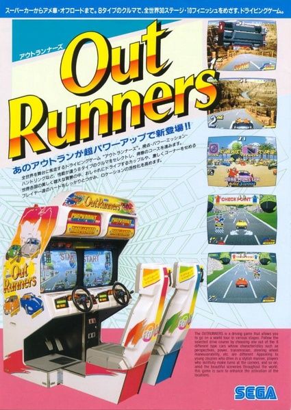OutRunners