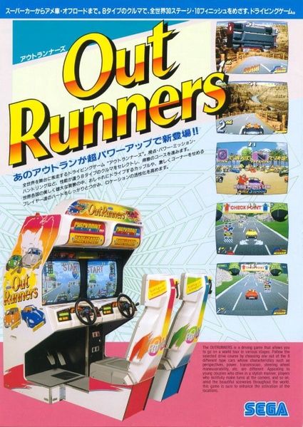 OutRunners OutRunners