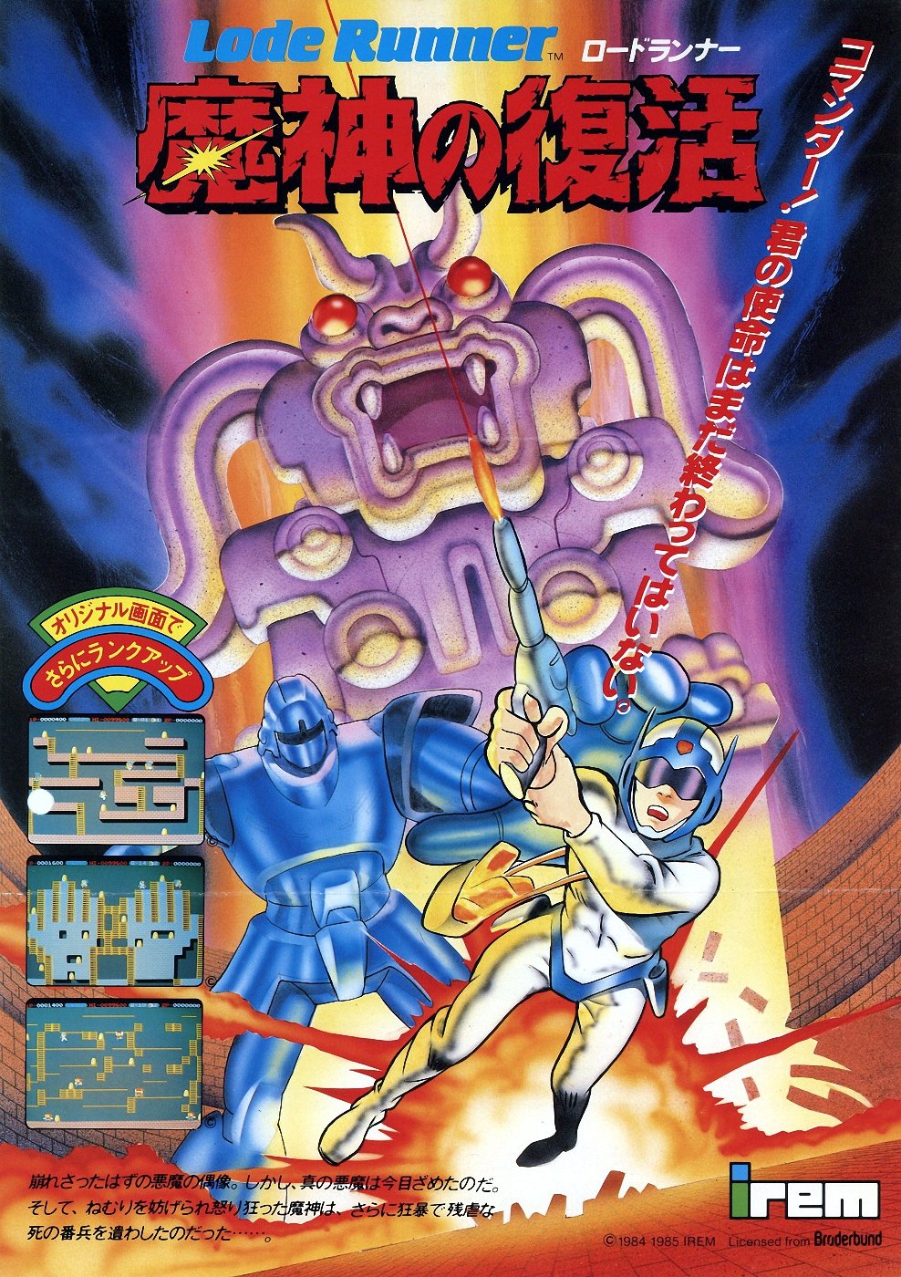 Lode Runner III: The Golden Labyrinth Lode Runner III: The Golden Labyrinth