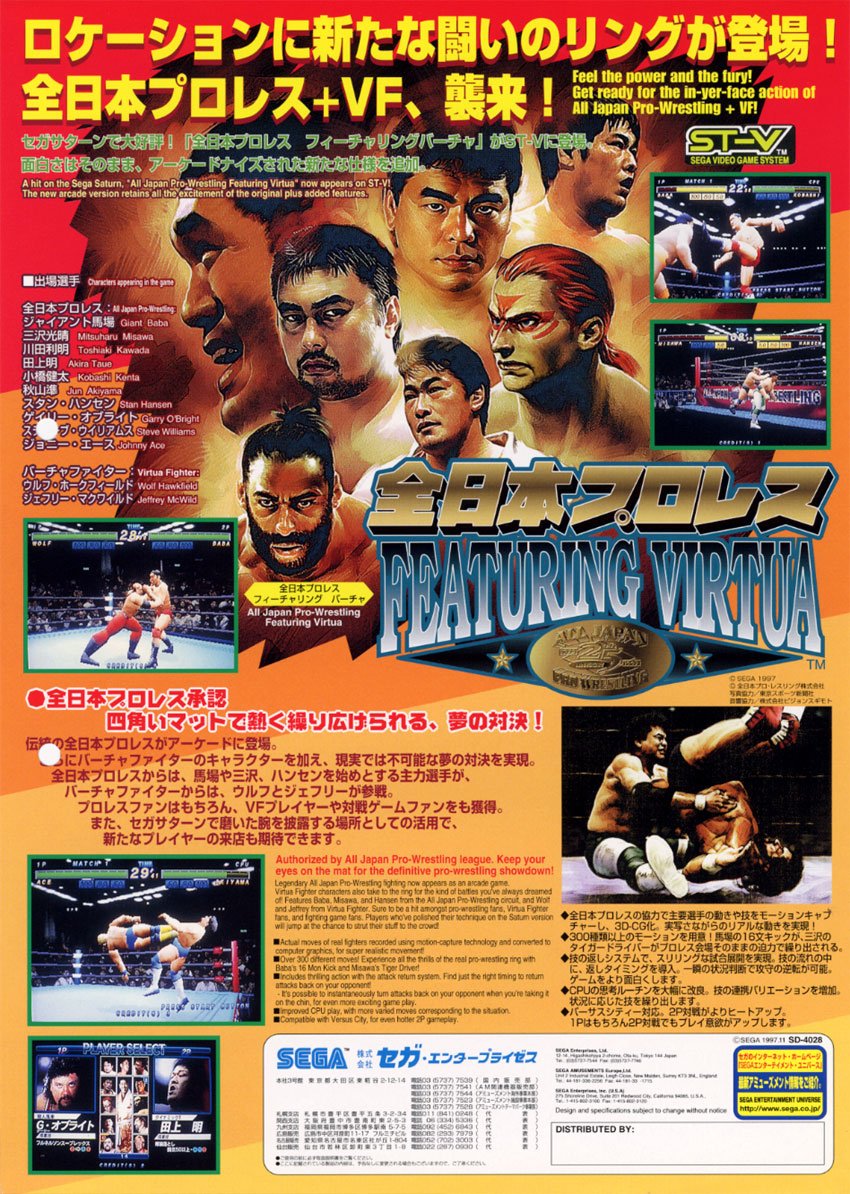Zen Nihon Pro Wres Featuring Virtua Zen Nihon Pro Wres Featuring Virtua