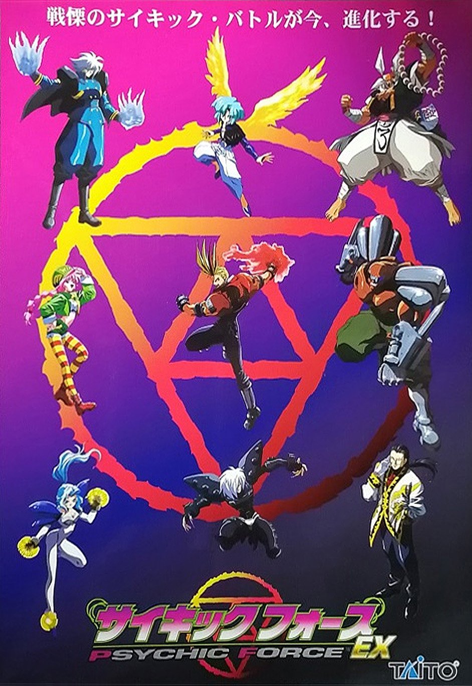 Psychic Force EX Psychic Force EX