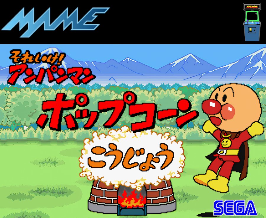 Soreike! Anpanman Popcorn Koujou Soreike! Anpanman Popcorn Koujou