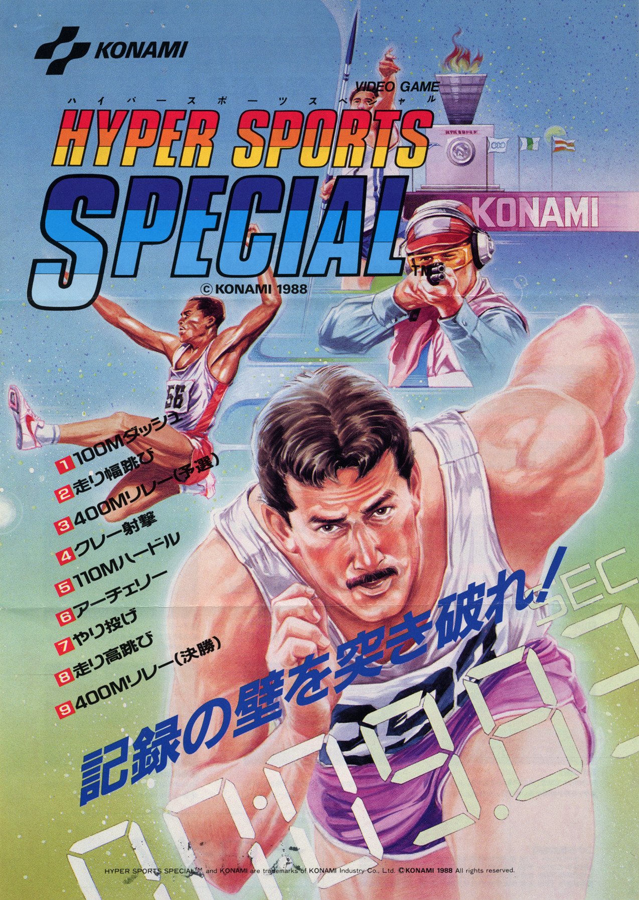 Hyper Sports Special Hyper Sports Special