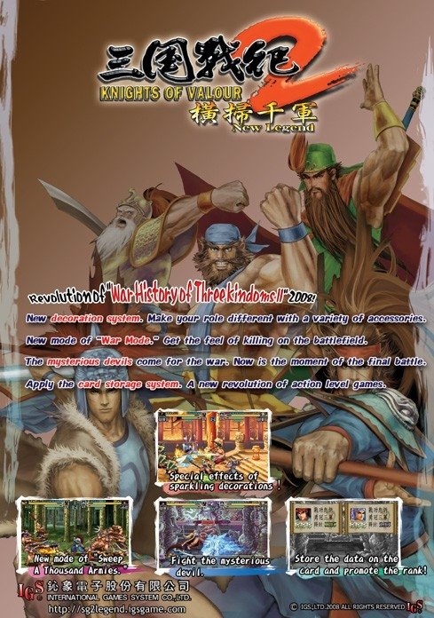 Knights of Valour 2: New Legend Knights of Valour 2: New Legend