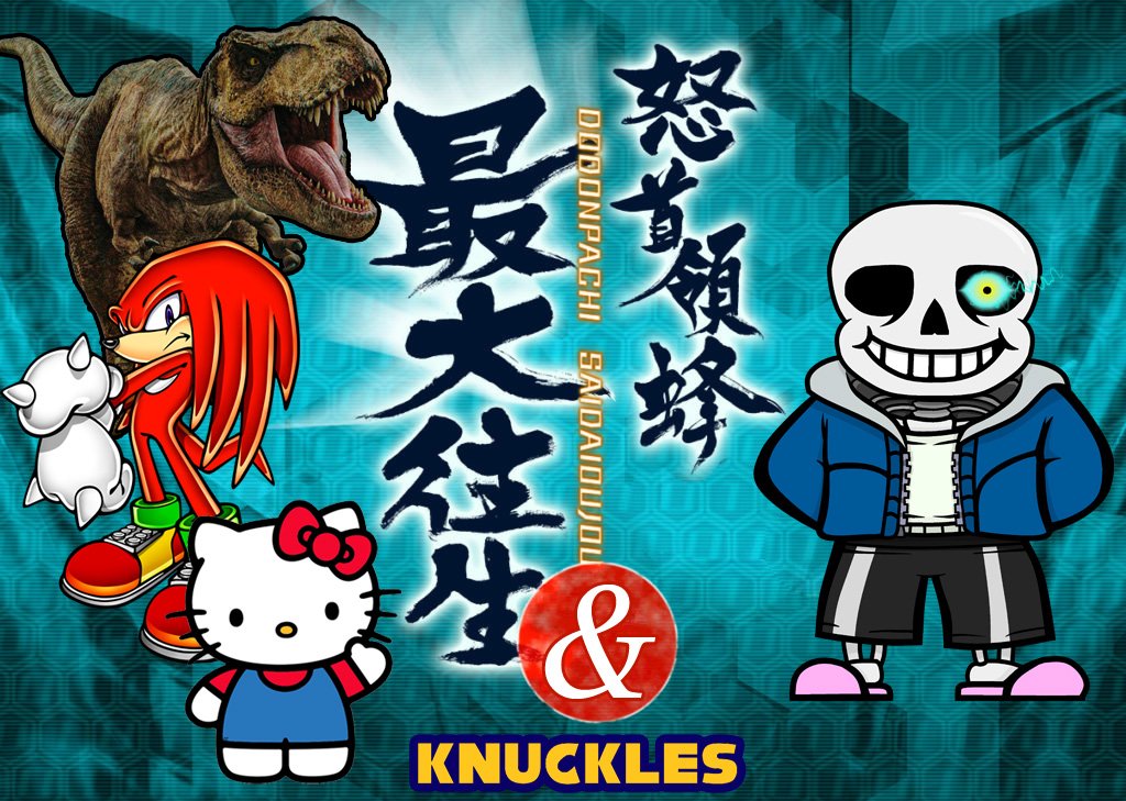 DoDonPachi SaiDaiOuJou & Knuckles DoDonPachi SaiDaiOuJou & Knuckles