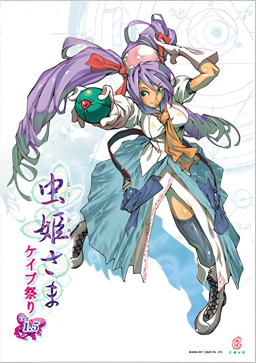 Mushihime-Sama Matsuri v1.5