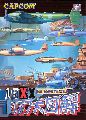 19XX: The War Against Destiny