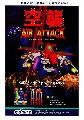 Air Attack