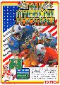 All American Football
