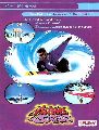 Alpine Surfer
