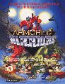 Armored Warriors
