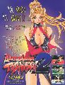 Battle Arena Toshinden 2