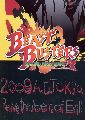 Beast Busters: Second Nightmare