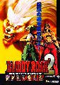 Bloody Roar 2: Bringer of the New Age