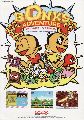 Bonk's Adventure - Arcade Version