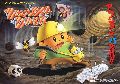 Boulder Dash