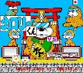 Calorie Kun vs Moguranian