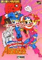 Captain America and the Avengers