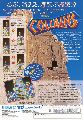 Columns
