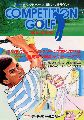 Competition Golf - Final Round