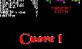 Cuore Uno