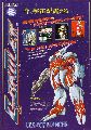 Cybattler
