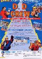 D.D. Crew