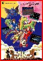 Demon's World
