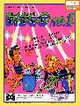 Disco No.1
