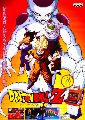 Dragon Ball Z