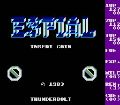 Espial
