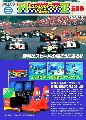 F-1 Grand Prix Part. II