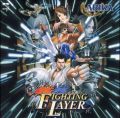 Fighting Layer