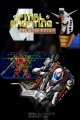 Mobile Suit Gundam: Final Shooting