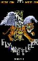 Flying Tiger